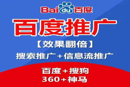 百度推广案例：如何实现广告效果最大化