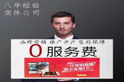 SEM服务优化案例：提升广告效果的方法与策略